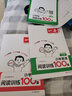 一本小學(xué)英語(yǔ)+語(yǔ)文閱讀訓練100篇六年級（共2冊）2026版小學(xué)生閱讀理解答題技巧詞匯積累真題訓練 曬單實(shí)拍圖