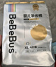 bebebus 金標茶樹(shù)精華成長(cháng)褲3XL20片(≥17kg)透氣超薄拉拉學(xué)步褲男女寶 曬單實(shí)拍圖