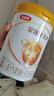 伊利金領(lǐng)冠育護(hù)1段900g新國(guó)標(biāo)奶粉嬰兒牛奶粉0-6個(gè)月寶寶適喝 金領(lǐng)冠育護(hù)1段900克 曬單實(shí)拍圖