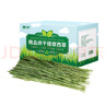 喜帥 精品烘干提摩西草500g 提草荷蘭豬龍貓兔子磨牙牧草飼料兔草主糧 曬單實拍圖
