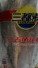 三都港 冷凍三去大黃魚(yú)凈重2斤/2條裝 寧德黃花魚(yú) 生鮮魚(yú)類(lèi) 中秋 曬單實(shí)拍圖