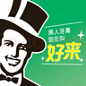 DARLIE好來(lái)(原黑人)按壓兒童牙膏套裝2-3-6-12歲蘋(píng)果+草莓240g 含氟防蛀 曬單實(shí)拍圖