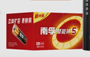 南孚5號電池40粒 五號堿性 聚能環(huán)5代 適用耳溫槍/血糖儀/無(wú)線(xiàn)鼠標/遙控器/血壓計/掛鐘/血氧儀等 曬單實(shí)拍圖