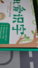 學(xué)而思 摩比愛(ài)識(shí)字 摩比愛(ài)數(shù)學(xué)家族產(chǎn)品 幼兒識(shí)字 幼小銜接學(xué)前識(shí)字啟蒙  從零識(shí)字實(shí)現(xiàn)自主閱讀（7冊(cè)）1000個(gè)高頻字 1048個(gè)詞語(yǔ) 95個(gè)音頻 400+字詞卡 艾賓浩斯遺忘定律 互動(dòng)視頻 趣味貼紙 曬單實(shí)拍圖