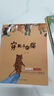 兒童繪本中國(guó)經(jīng)典故事書（全20冊(cè)）曹沖稱象 愚公移山 精衛(wèi)填海 猴子撈月 十二生肖3-6歲幼兒神話成語(yǔ)寓言啟蒙書有聲伴讀培養(yǎng)孩子品格 曬單實(shí)拍圖