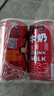 旺旺 旺仔牛奶145ml*4罐 （鐵罐4合1）兒童營(yíng)養早餐奶 曬單實(shí)拍圖