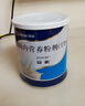 【原研進(jìn)口】安素 腸內營(yíng)養粉劑(TP) 400g/盒 曬單實(shí)拍圖