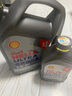 殼牌（Shell）機油全合成機油5w-40(5w40) API SP級 1L 2代灰殼 京東養(yǎng)車 曬單實拍圖