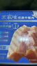 王家渡非煙熏正宗四川特產(chǎn)臘腸麻辣味350g純豬肉腸熟食臘味下酒菜 曬單實拍圖
