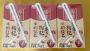 燕塘 紅棗枸杞牛奶飲品 250ml*24盒 量販禮盒裝 嶺南養(yǎng)生食膳營養(yǎng)早餐 曬單實拍圖