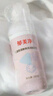 郁美凈鮮奶兒童洗面奶潔面乳3-6-12-18歲男女孩柔和清潔 【敏肌適用】氨基酸潔面泡泡100g 曬單實(shí)拍圖