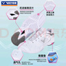 VICTOR威克多羽毛球拍挑戰者CHA9500PRO碳素纖維單拍冰山白4U已穿線(xiàn)24磅 曬單實(shí)拍圖