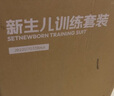 jollybaby 寶寶布書早教0-18個(gè)月嬰兒玩具親子互動(dòng)玩具禮盒 新生兒訓(xùn)練套裝 曬單實(shí)拍圖