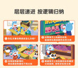 寶寶巴士jojo點(diǎn)讀繪本數(shù)學(xué)啟蒙繪本3-4歲《奇妙數(shù)學(xué)小偵探》幼兒邏輯思維訓(xùn)練認(rèn)識數(shù)字早教點(diǎn)讀發(fā)聲書幼兒園兒童禮物黑色星期五 奇妙數(shù)學(xué)小偵探【4冊】 曬單實拍圖