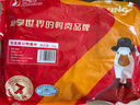 華英 精切鴨翅中2斤鹵鴨翅醬鹵食材燒烤食材 新鮮鴨肉食材 曬單實(shí)拍圖