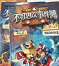 新書(shū)【10+11+12冊】墨多多謎境冒險系列 不可思議事件簿系列 單本套裝13冊 雷歐幻像著(zhù) 墨多多謎境冒險怪物醫院物業(yè)游樂(lè )園雷歐幻像 不可思議事件簿系列 全套12冊 曬單實(shí)拍圖