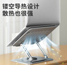 方正Founder筆記本電腦支架平板散熱器360°旋轉(zhuǎn)無極升降折疊適用Apple小米聯(lián)想拯救者便攜懸空立式顯示增高桌 曬單實拍圖