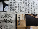 現貨速發(fā) 五體書(shū)法字典 書(shū)畫(huà)家備 楷書(shū)行書(shū)草書(shū)隸書(shū)篆書(shū)五體毛筆書(shū)法常用字字典字海工具書(shū)臨摹鑒賞 曬單實(shí)拍圖