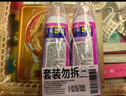 漬無(wú)蹤去漬啫喱200ml*2爆炸鹽彩漂液衣領(lǐng)凈去污漬增白彩漂去油污漬神器 曬單實(shí)拍圖