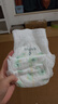 爽然（shinrea）天鵝拉拉褲L76片超柔透氣男女通用尿不濕【品牌直供 安心品質(zhì)】 曬單實(shí)拍圖