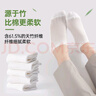 Freego一次性襪子吸汗透氣運(yùn)動(dòng)免洗男女旅行日拋天竹纖維抗菌短襪10雙裝 曬單實(shí)拍圖
