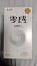 杰士邦避孕套安全套套超薄零感23只潤(rùn)滑隱形裸入情趣成人計(jì)生用品 曬單實(shí)拍圖