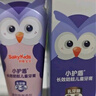 舒客寶貝（sakykids）兒童牙膏套裝小護盾青少年分齡含氟長(cháng)效防蛀6-9歲草莓味60g*3支 曬單實(shí)拍圖