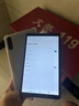 飛利浦掌玩3AIPad平板電腦補(bǔ)貼20% 90HZ8寸掌機(jī)小平板5GWiFi全網(wǎng)通超薄一體機(jī)身游戲娛樂辦公學(xué)習(xí)二合一 鈦影灰套餐一【送定制皮套+藍(lán)牙鍵盤+磁吸貼片】 20GB+128GB 官方標(biāo)配 曬單實拍圖
