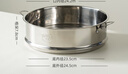 onlycook 304不銹鋼蒸架蒸籠輔食奶鍋小蒸格蒸鍋籠屜電飯鍋蒸包子 24cm蒸格/適用鍋內徑23.5-24.5cm 曬單實(shí)拍圖