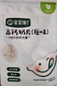 寶寶饞了 嬰幼兒凍干奶酪塊無添加香精兒童營養(yǎng)零食1歲寶寶零食草莓味18g 曬單實拍圖