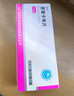 [慧潤]恩替卡韋片 0.5mg*30片 5盒裝 曬單實(shí)拍圖