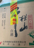 牛欄山 光瓶酒 口糧酒 自飲聚會(huì ) 濃香風(fēng)格 陳釀酒 整箱裝 43度 500mL 12瓶 精制陳釀 整箱裝 曬單實(shí)拍圖