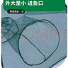 悠梵萌漁網(wǎng)可折疊生態(tài)養殖籠地網(wǎng)龍蝦網(wǎng)網(wǎng)兜輔材工具尼龍網(wǎng)8孔A傘型 曬單實(shí)拍圖