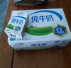 伊利純牛奶整箱250ml*16盒 全脂牛奶 禮盒裝 曬單實拍圖