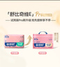 舒比奇（Suitsky）維EPro乳霜鮮潤拉拉褲XL32片(12-15kg)加大碼嬰兒尿不濕超薄柔軟 曬單實(shí)拍圖