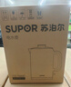 蘇泊爾（SUPOR）1.7升大容量 電熱水壺?zé)畨亻_(kāi)水壺電水壺煮水壺 家用智能多功能全鋼無(wú)縫內(nèi)膽316L不銹鋼SW-17E05L 曬單實(shí)拍圖