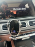 豐普拉適用于2025款奔馳GLS450手機支架GLE350用品裝飾改裝gle450導航架 20-25款GLE/GLS【帶無(wú)線(xiàn)充功能】 曬單實(shí)拍圖