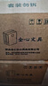 全心【全網(wǎng)低價(jià)】10只35mm加厚檔案盒 A4文件盒 收納資料盒 藍色塑料盒文具 辦公用品 6602-10 曬單實(shí)拍圖