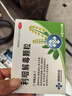 神威 利咽解毒顆粒（無(wú)蔗糖） 6克*10袋清肺利咽解毒退熱 咽痛咽干喉核紅腫發(fā)熱惡寒急性扁桃體炎急性咽炎 曬單實(shí)拍圖