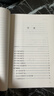 馬列主義經(jīng)典作家文庫著(zhù)作單行本：共產(chǎn)黨宣言 曬單實(shí)拍圖