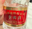 五糧液專(zhuān)賣(mài)店1995 濃香型白酒 52度 500mL*2瓶 禮盒裝 送禮宴飲 曬單實(shí)拍圖
