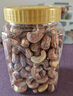 京東京造 開(kāi)心果500g 原色無(wú)漂白大顆粒每日堅果休閑零食堅果干果端午送禮 曬單實(shí)拍圖
