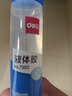 得力透明液體膠水辦公兒童學生用手工制作diy折紙專用飾品材料可做水晶泥史萊姆文具用品帶刷子 【方形頭】50ml-1瓶 曬單實拍圖