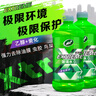 龜牌（Turtle Wax）極限蠟玻璃水乙醇瓷化0度汽車去油膜強(qiáng)力去污除蟲膠2L*6瓶新能源 曬單實(shí)拍圖