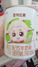 圣元圣特拉慕系列嬰兒配方羊奶粉(12-36月齡，3段)-900g聽(tīng)裝 3罐900g+400g 曬單實(shí)拍圖