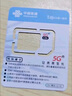 中國聯(lián)通流量卡19元低月租套餐手機卡4g5g不限速純上網(wǎng)卡大王卡無(wú)合約全國通用電話(huà)卡 聯(lián)通本地卡19元【80G流量+100分鐘】本地靚號 曬單實(shí)拍圖