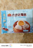 廣州酒家利口福 流沙鳳凰包750g 20個(gè) 早餐半成品 廣式早茶 包子食品速食美食 曬單實(shí)拍圖