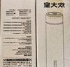 炊大皇 保溫杯 316L醫(yī)用級不銹鋼茶水分離商務(wù)便攜保溫杯 黑色 490ml 曬單實拍圖