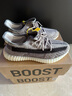 阿迪達斯Yeezy350灰芝麻椰子夏日透氣男女運動(dòng)休閑鞋FZ1267 44.5 曬單實(shí)拍圖
