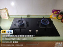 西門(mén)子（SIEMENS）【純銅火蓋】5.0kw燃氣灶雙灶天然氣灶 猛火大火力 臺嵌兩用家用一級能效可組套裝國補ERJA8A3BMP 曬單實(shí)拍圖
